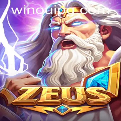 The Fascinating World of Zeus and Its Connection to az.bet365
